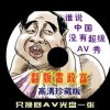 澳门6合开彩开奖直播现场今晚开什么